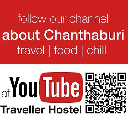 Traveller Hostel Chanthaburi (Adults Only) Zewnętrze zdjęcie